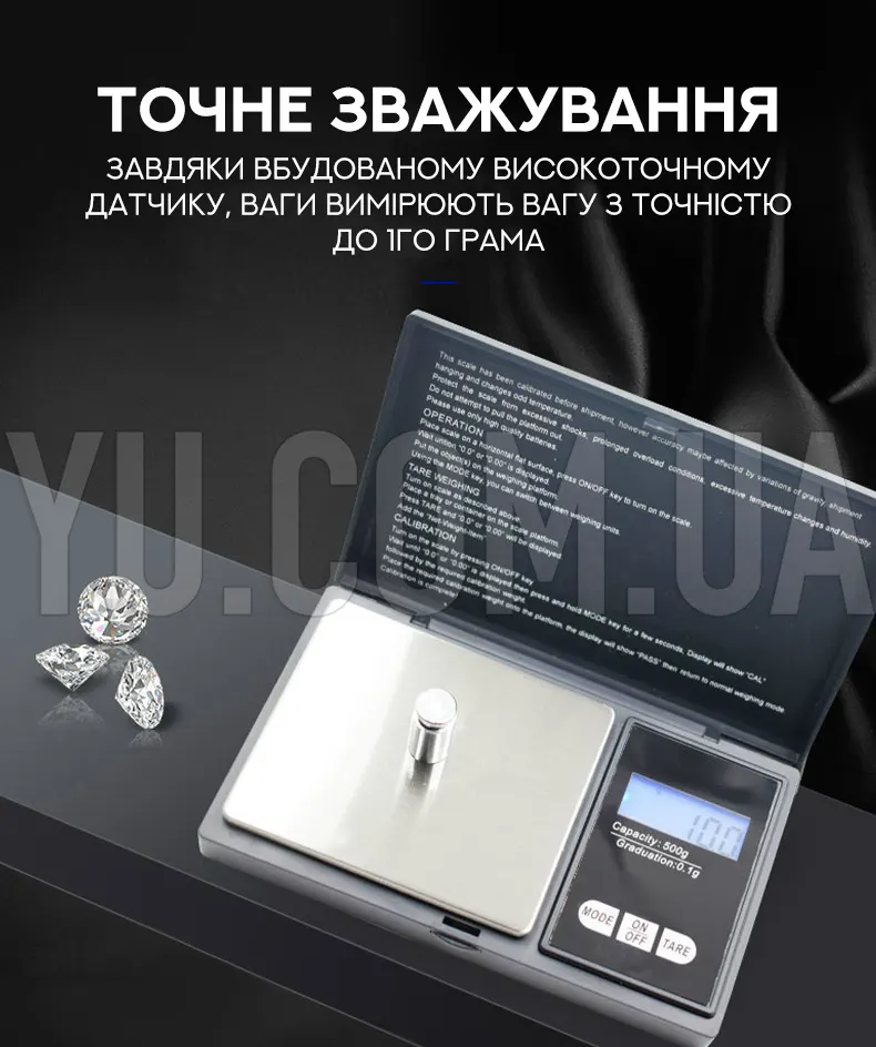 Ваги ювелірні електронні ACS MS 2020 1000г/0.01г Ваги ювелірні електронні ACS MS 2020 1000г/0.01г